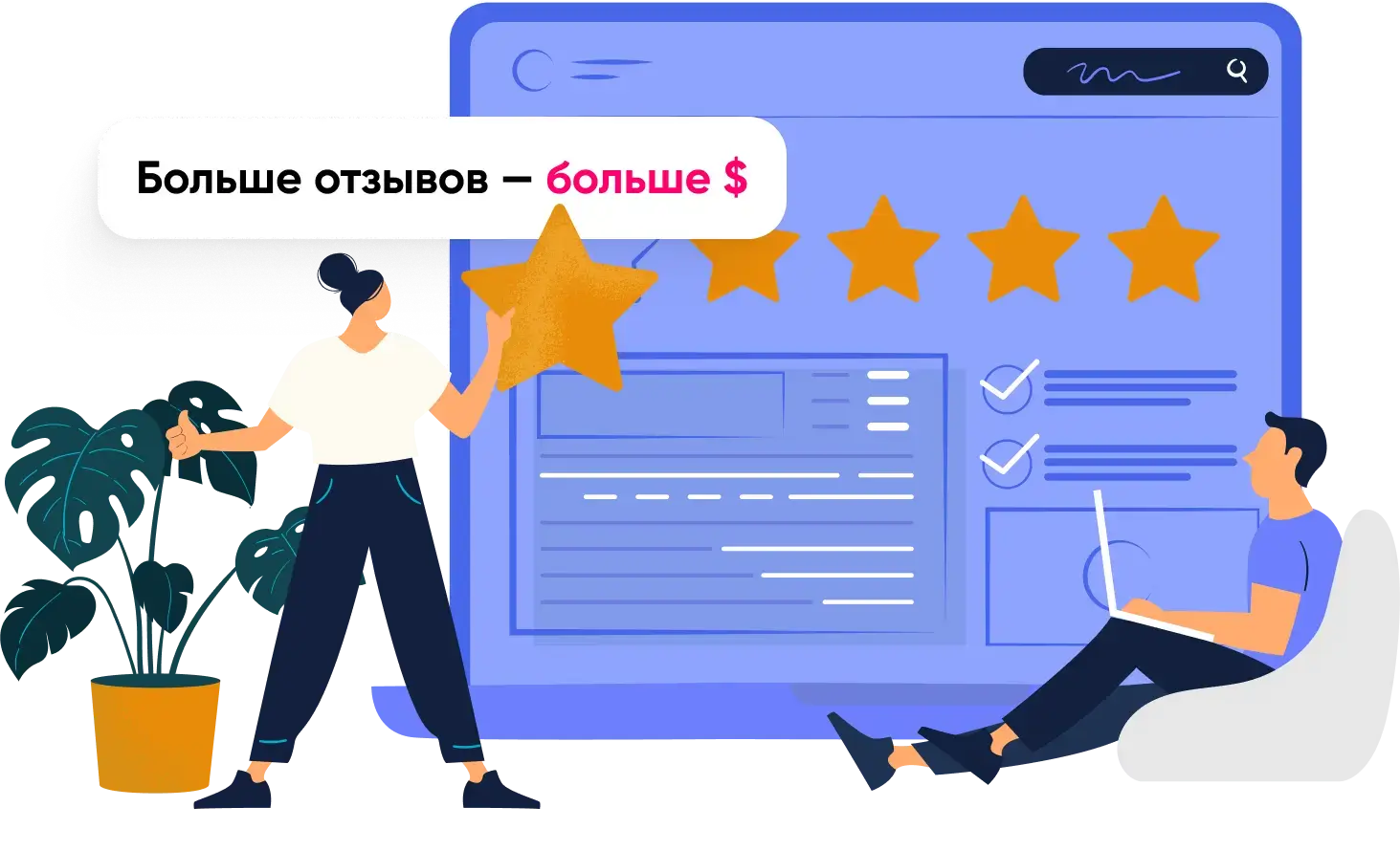 Дарим до $5 за отзывы